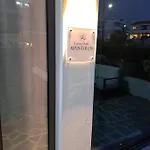 Apartamento Courtyard Luxury “ Apostolos”